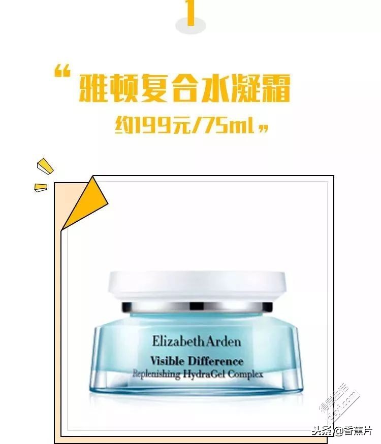 35岁混油皮平价抗老面霜推荐,干皮平价抗初老面霜推荐30岁