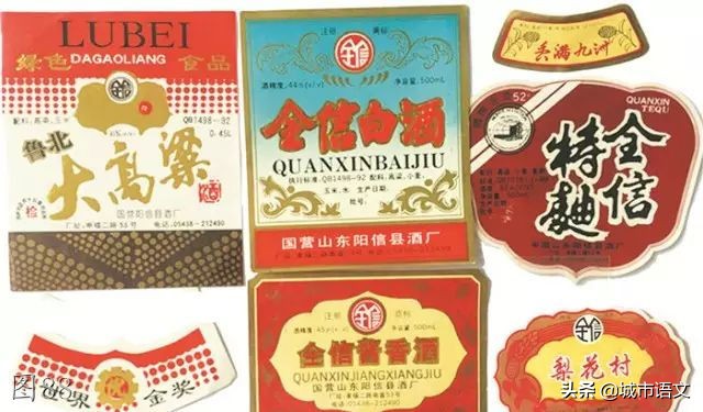 滨州滨城老照片,滨州即将消失的老照片