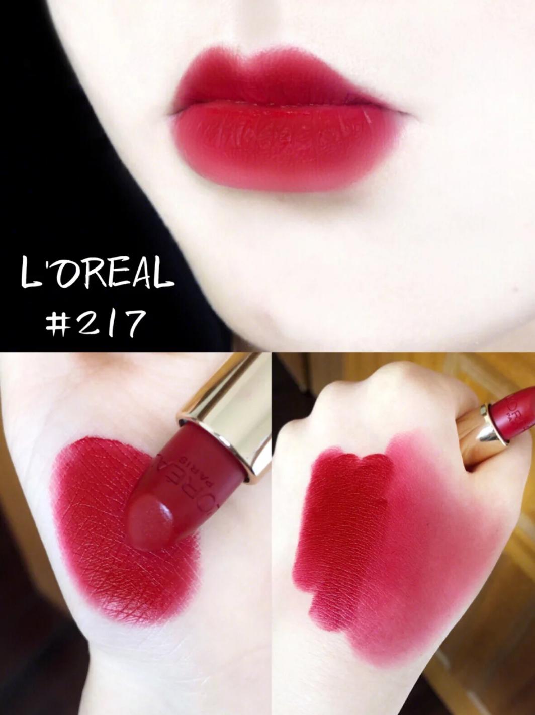 欧莱雅琉金口红rubygold色,欧莱雅口红经典色号