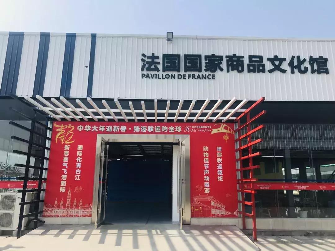 青白江购物节,2019成都新春购物节