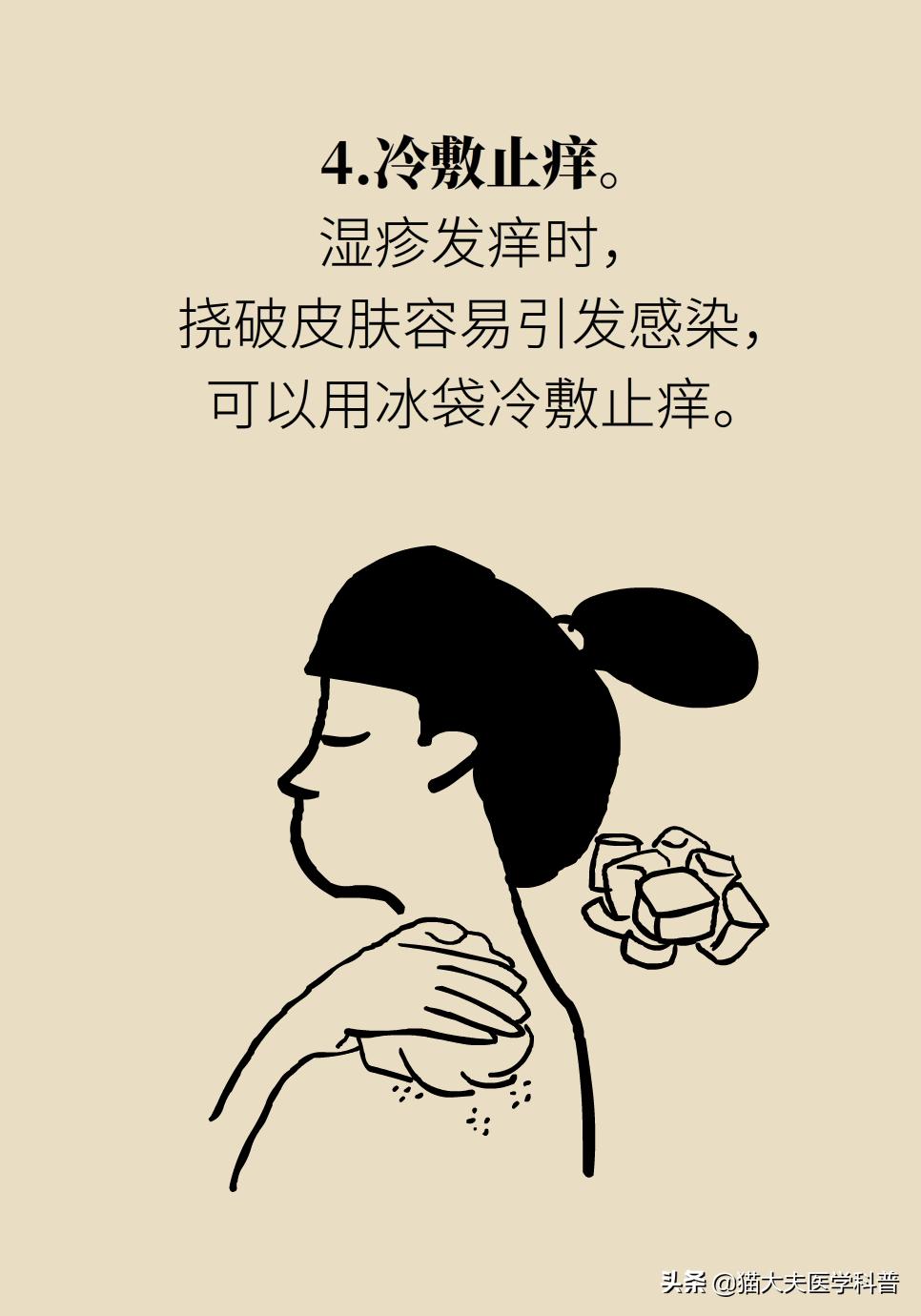 手上长湿疹起皮皲裂怎么治,手上长湿疹有小水泡痒怎么治