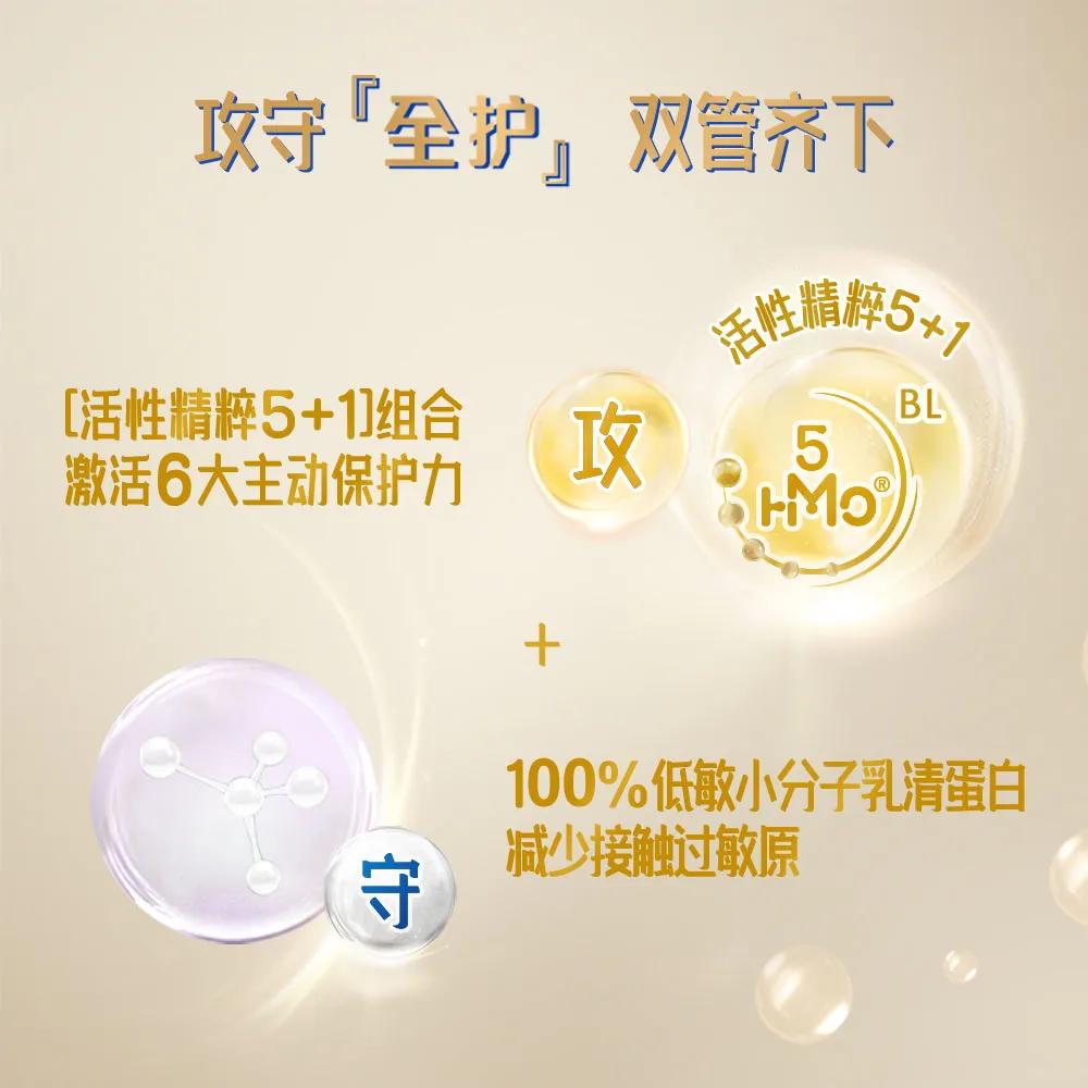 雀巢全新能恩全护2段,雀巢能恩全护3段新版