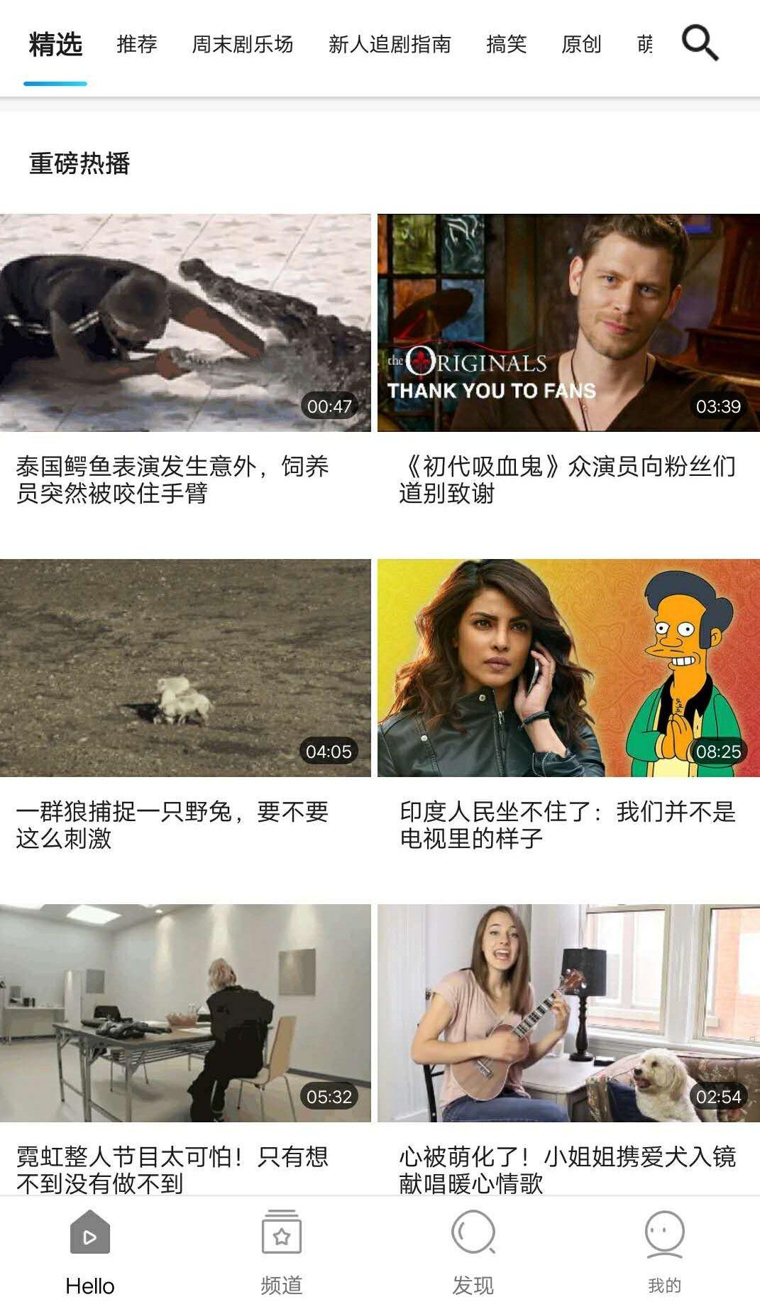 人人视频资源大清洗10天后，一个15年美剧老粉的冷观察