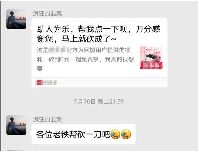 马化腾微信封号有法律程序吗,微信被马化腾封号的表现