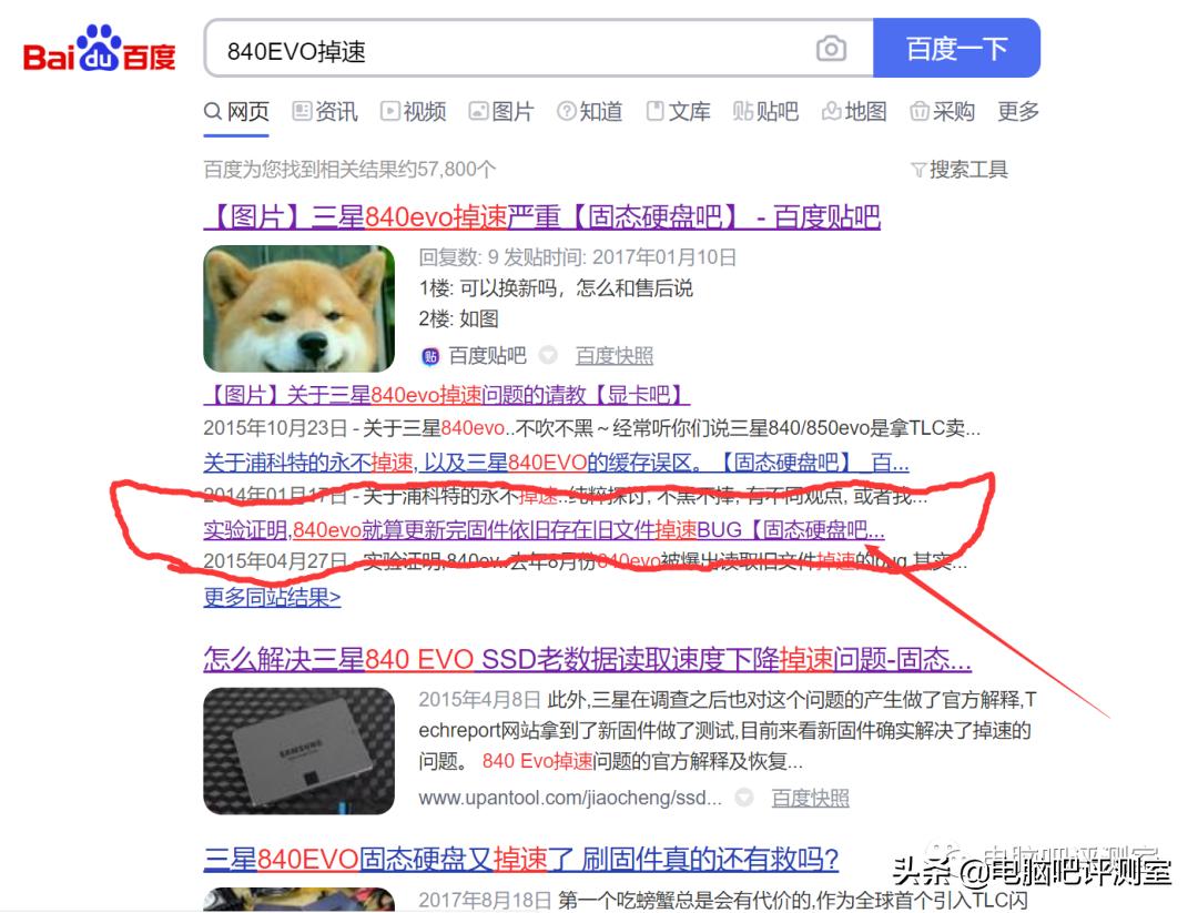 西数sn750冷数据掉速,西数冷数据green