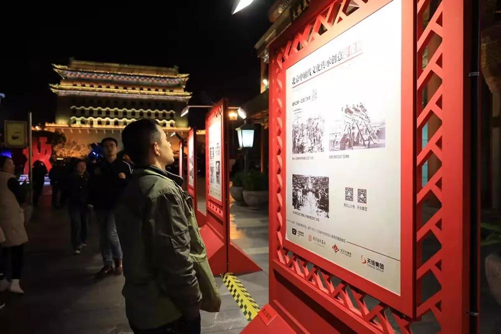 东城区发展规划,东城区文明城规划