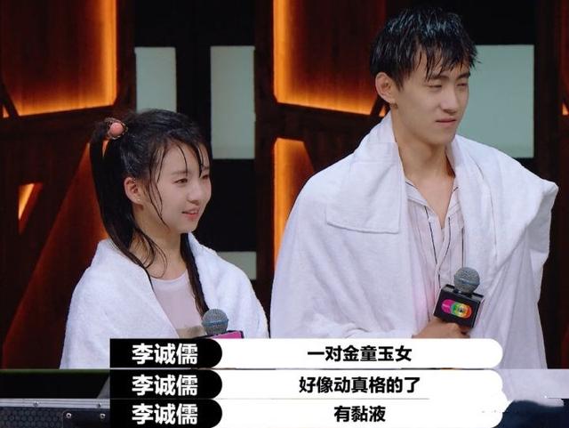 谭松韵吻戏初吻给了谁,谭松韵和晏紫东微博互动