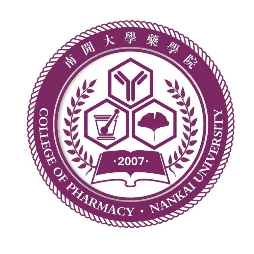 南开大学药学院,天津南开大学药学院