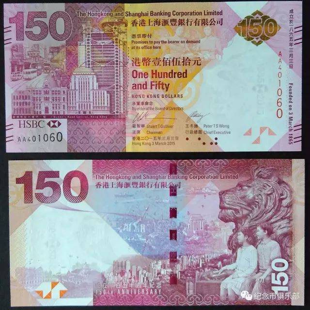 最有价值收藏的纪念钞,有收藏价值的纪念钞