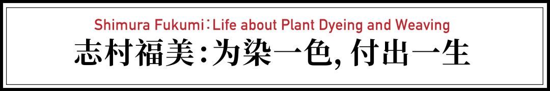 97岁奶奶绝色一生，被封人间国宝