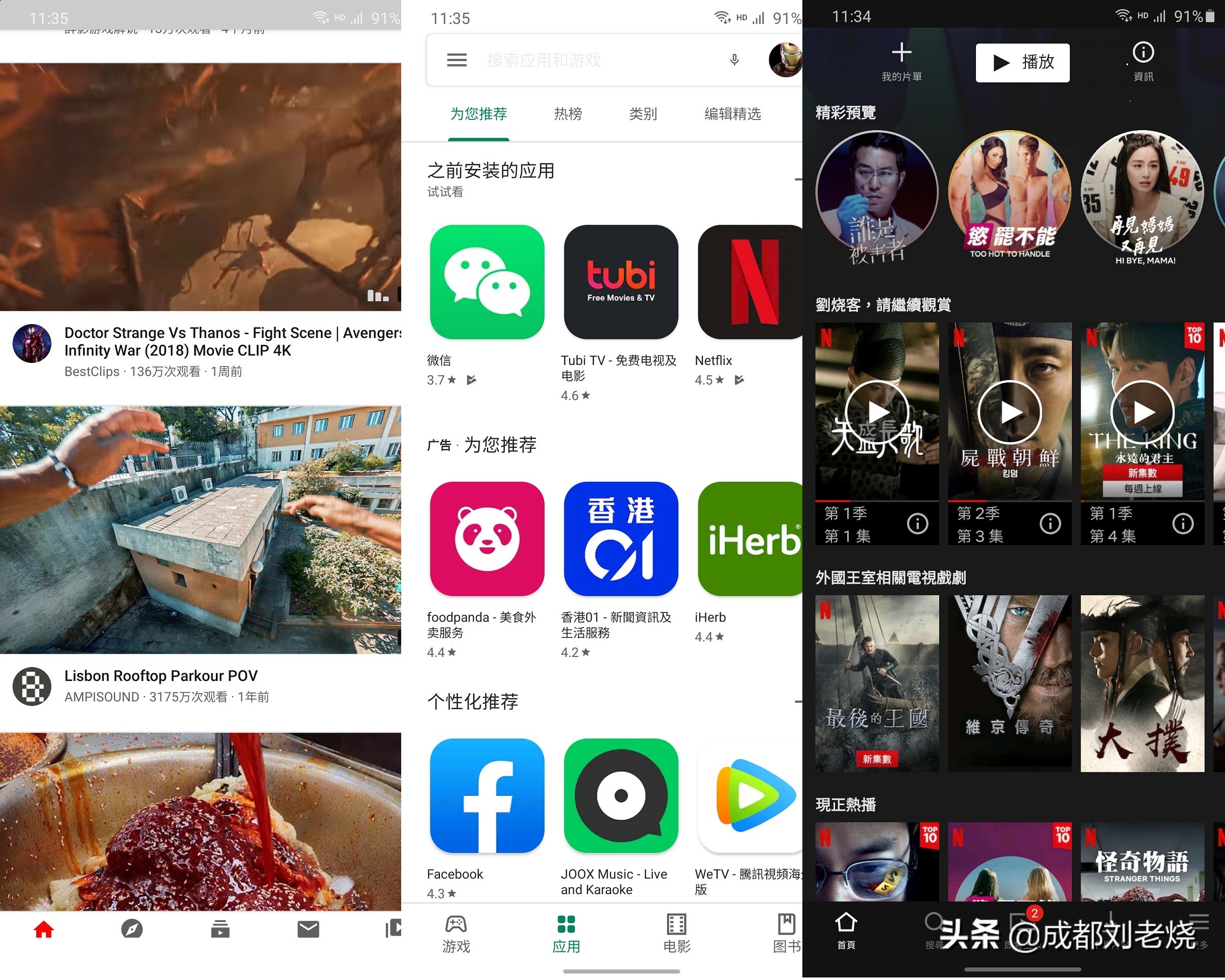 三星s20ultra韩版最大的缺点,三星手机s20ultra与s20+