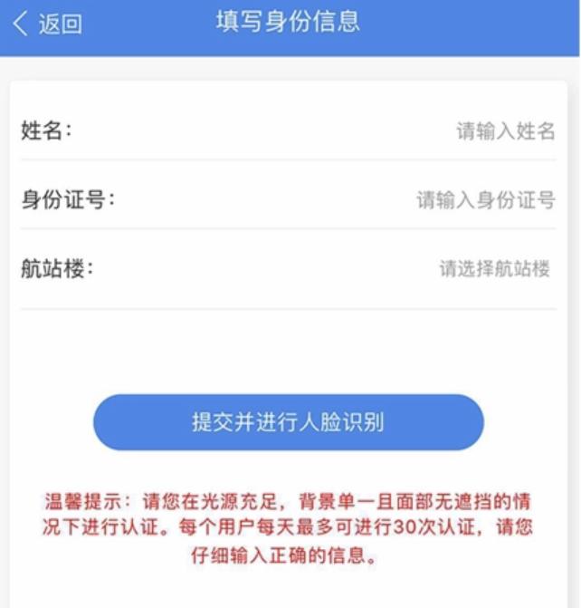 机场遗失行李怎么找回,机场遗失物品找回办法