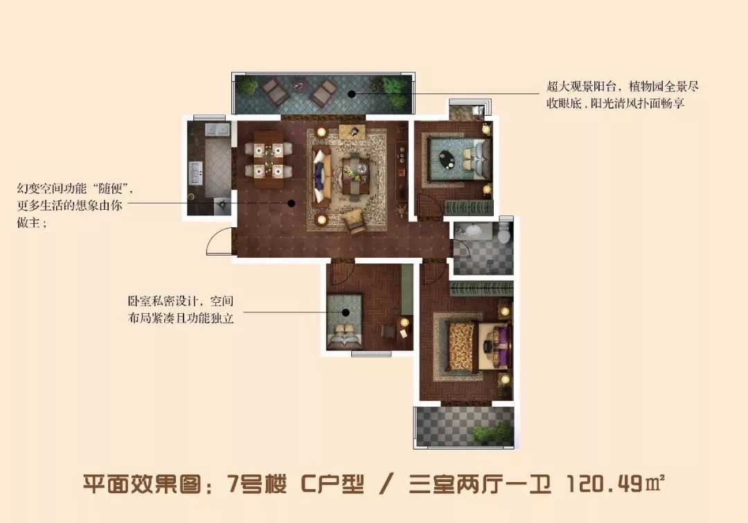 宝鸡植物园新盘房价,宝鸡植物园房价