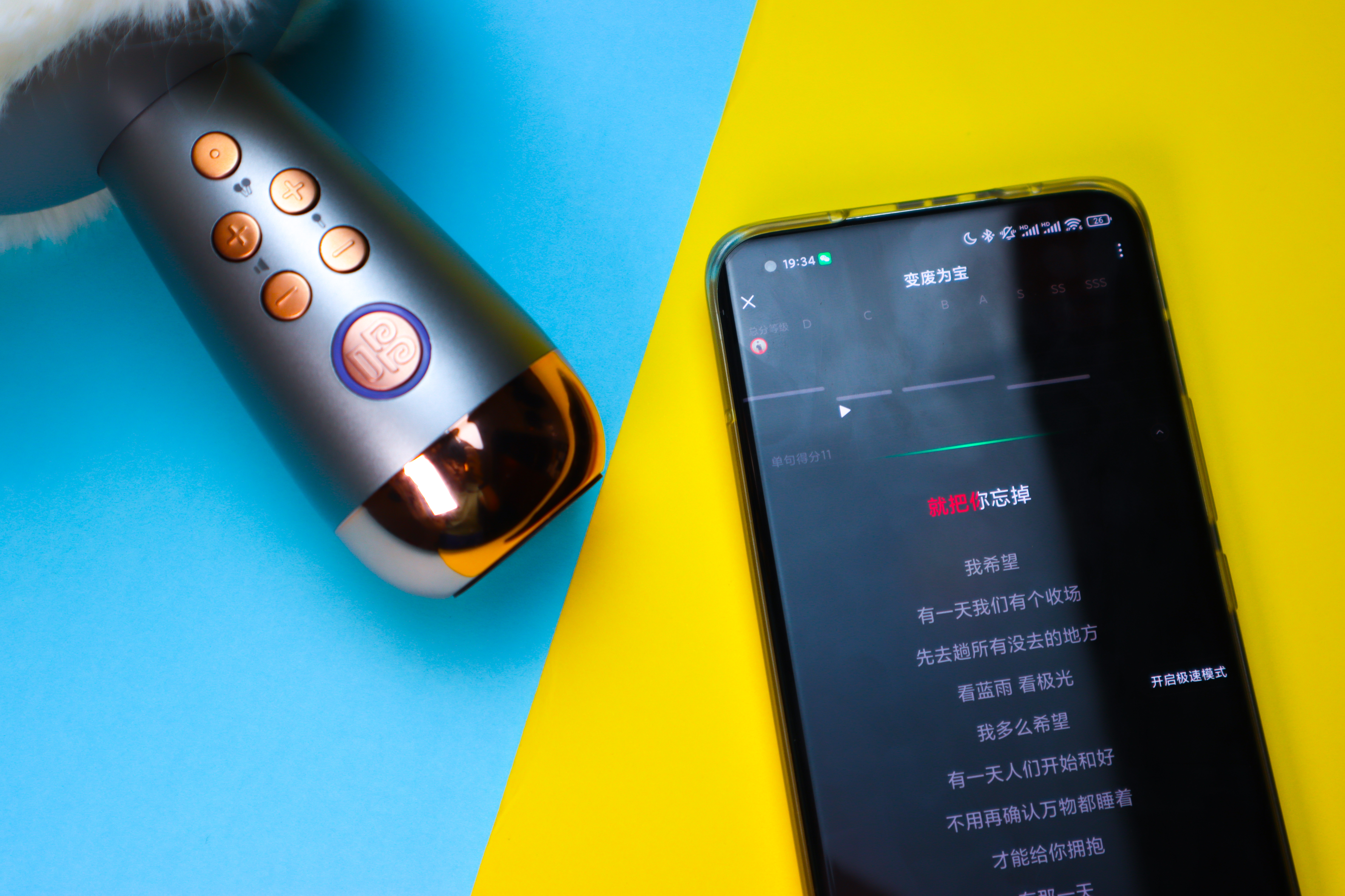 自带音响，随处K歌——唱吧K歌宝-小巨蛋麦克风G2MAX开箱上手