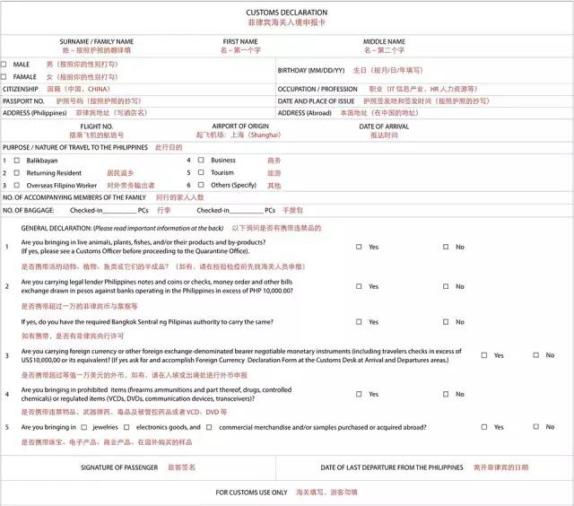 湛江房先知,房先觉最后的下场