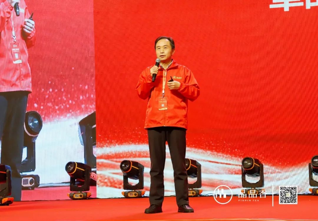 “香伴成长共创美好”丨2021品品香经销商年会盛典