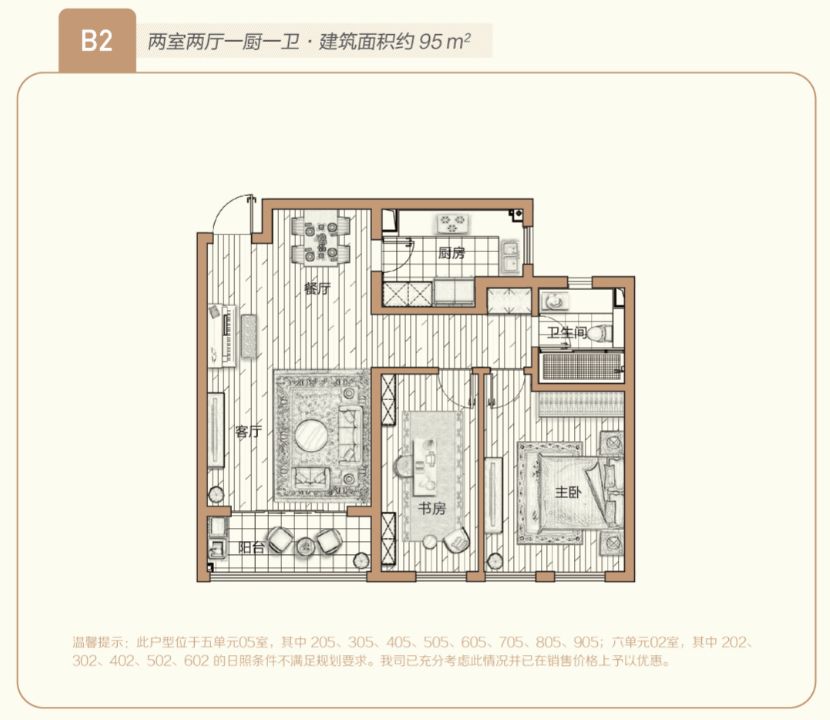 南京青奥村四期销售情况,南京青奥村房子值得买吗