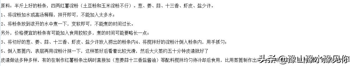 关于林县的习俗,关于林县的传统节日
