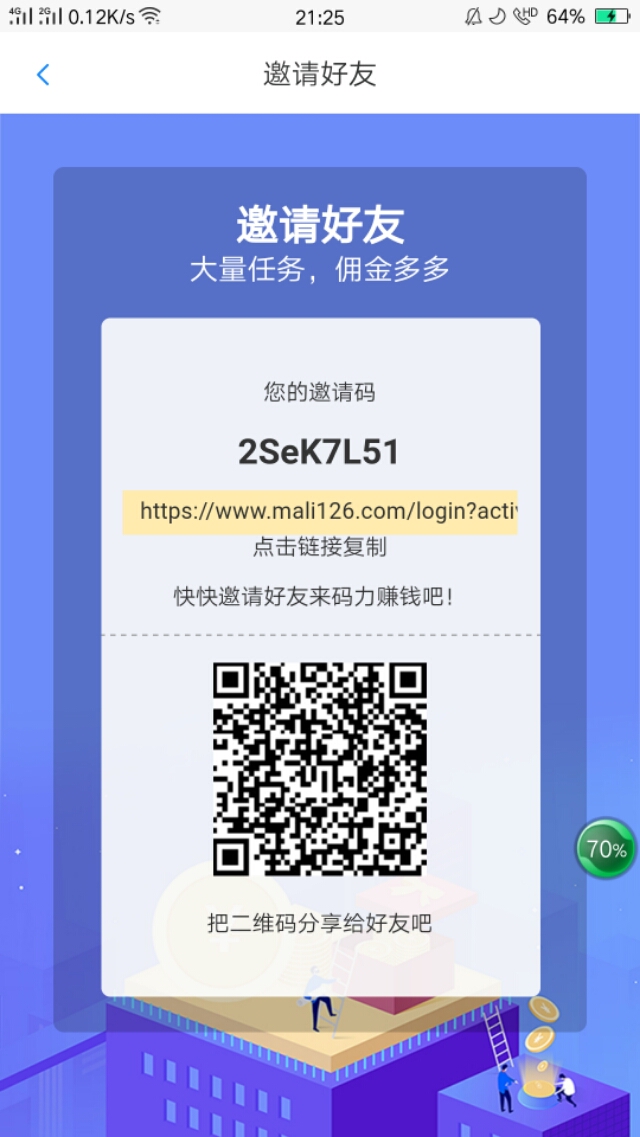 宝妈兼职带娃赚钱副业,网上赚钱哪个靠谱兼职