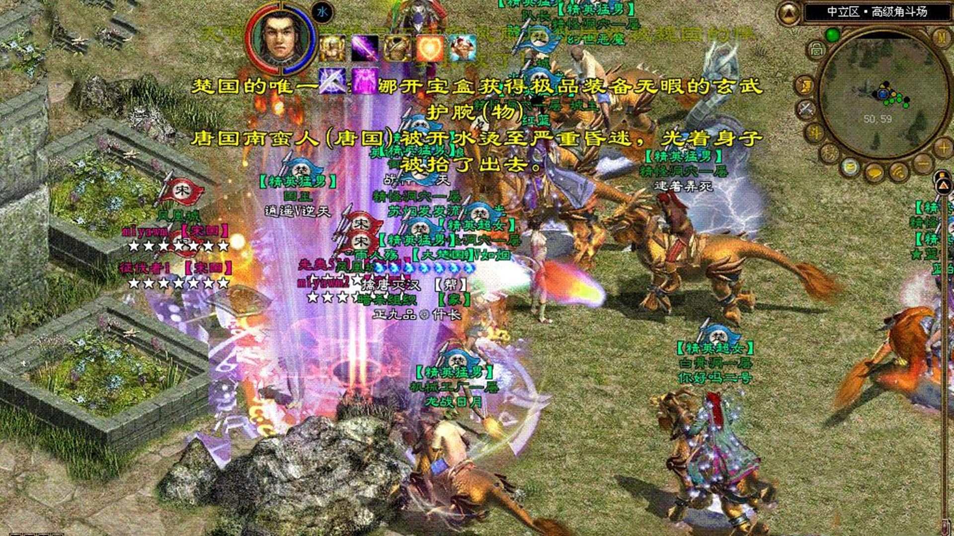 为什么说是《*途征**》毁掉中国网游市场？看看它当年的操作就知道了