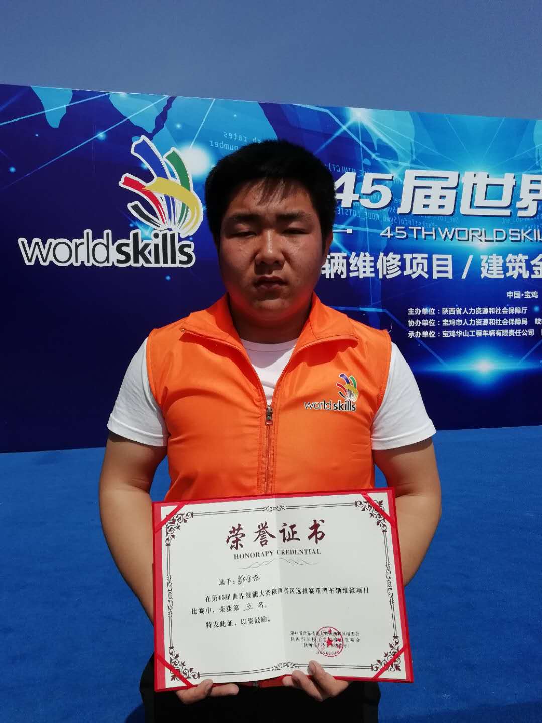 陕西正大技师学院主打专业,陕西正大技师学院