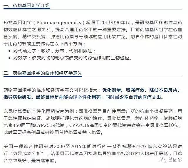 基因检测未来价值分析,基因检测的价值和优势
