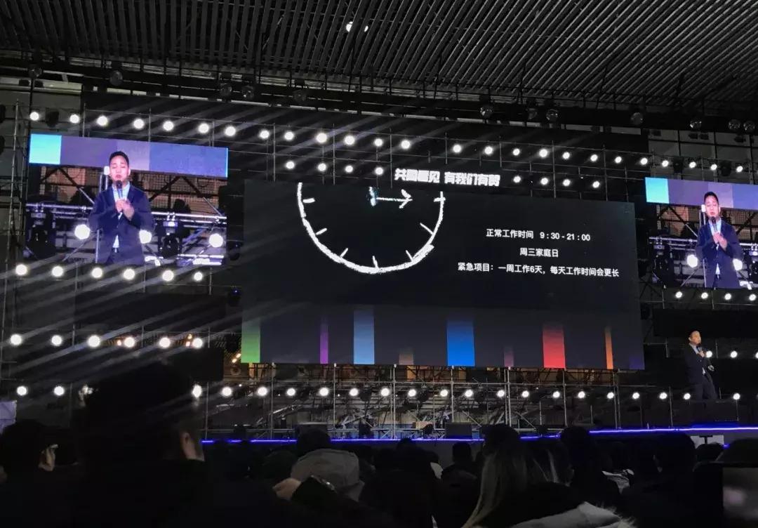 马云996视频,马云996原版