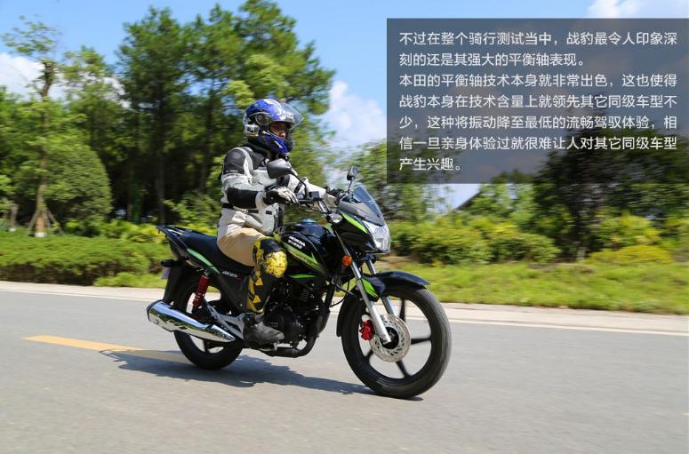 战豹150怎么样,战豹150多少钱一辆