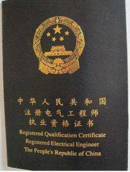 十大吃香证书哪里有,哪几种资格证书比较吃香