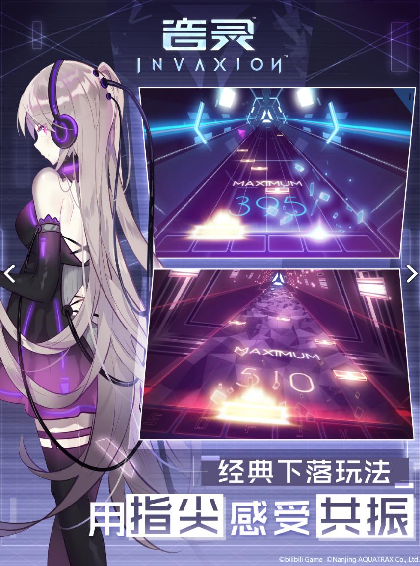 57款新游获版号：腾讯B站三七雷霆掌趣英雄在列