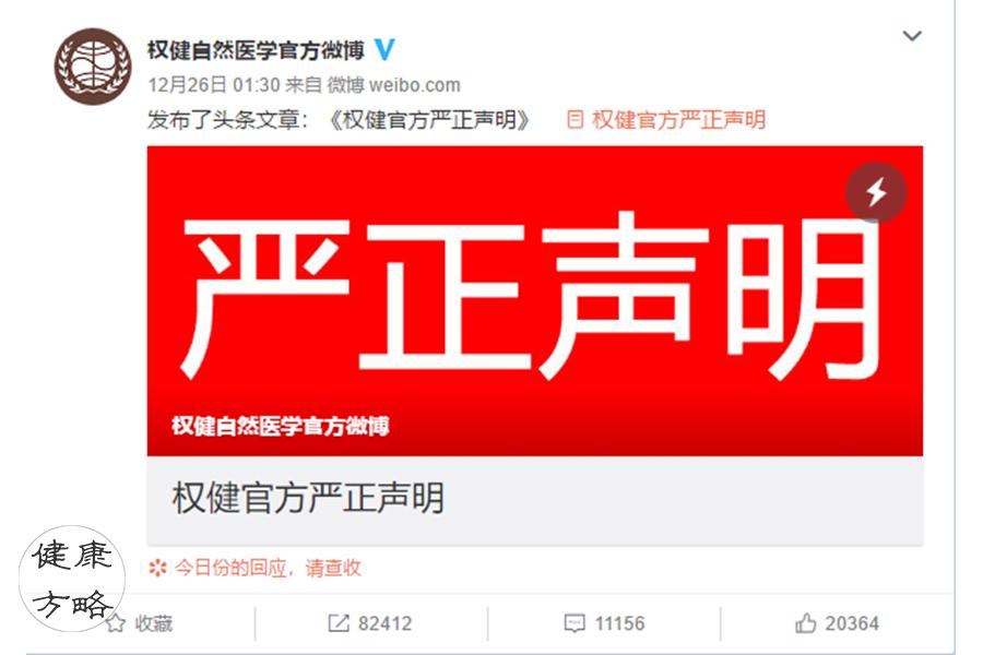 权健百日清零后保健品市场状况,权健事件对中国保健品有什么好处