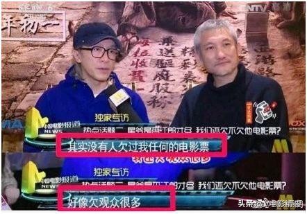 新喜剧之王这么多差评的原因,专家对新喜剧之王的评价