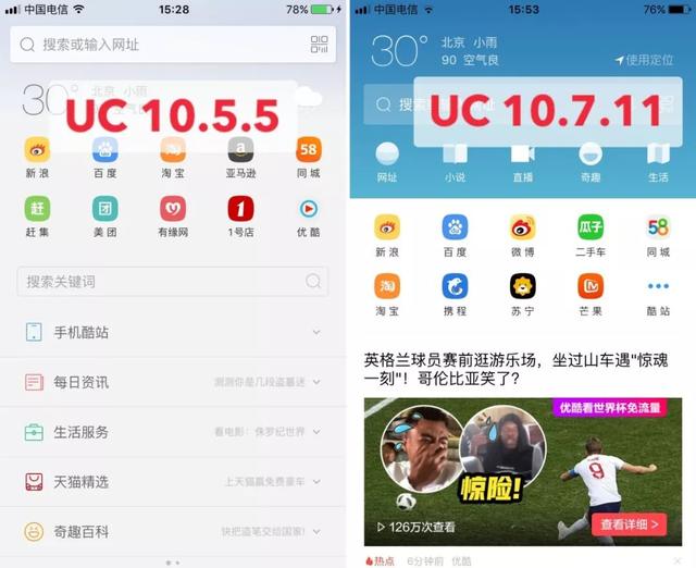 经多人检测，QQ等APP的这几个版本是最好用的了