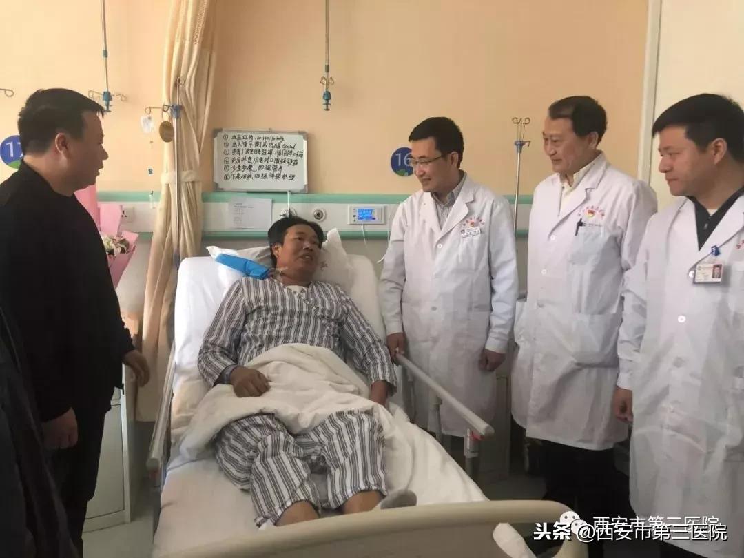 西安市第三医院精准扶贫复杂心脏病患者获救治