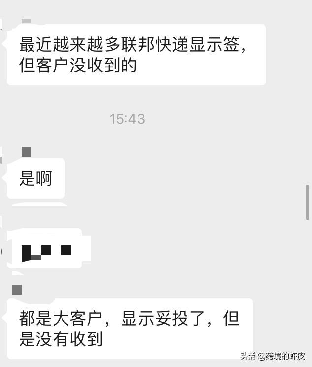 美国*乱暴**恐波及多国,物流延迟超2个月,卖家被狂催单将何去何从