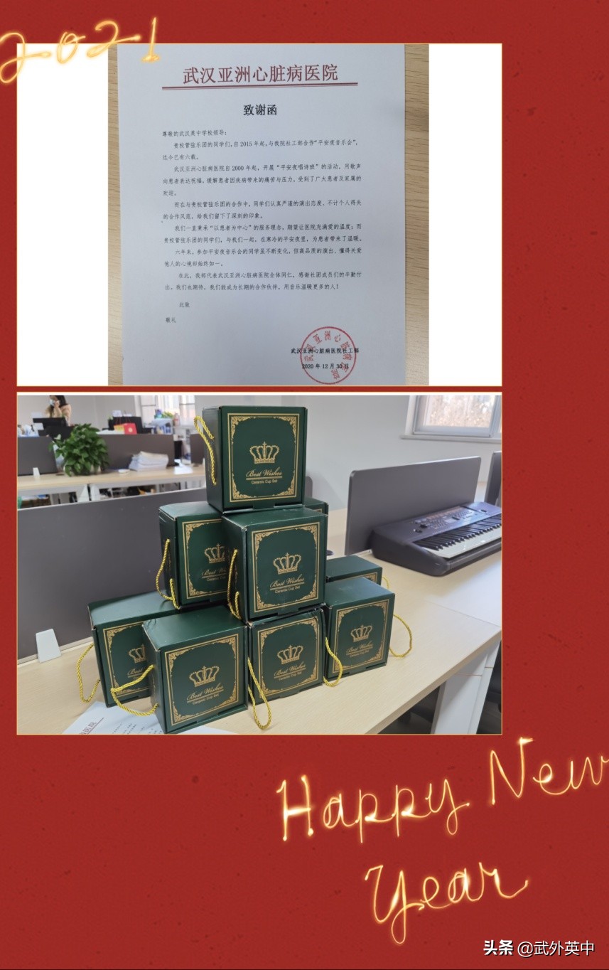 武外英中硚口新校区,武外英中夏令营