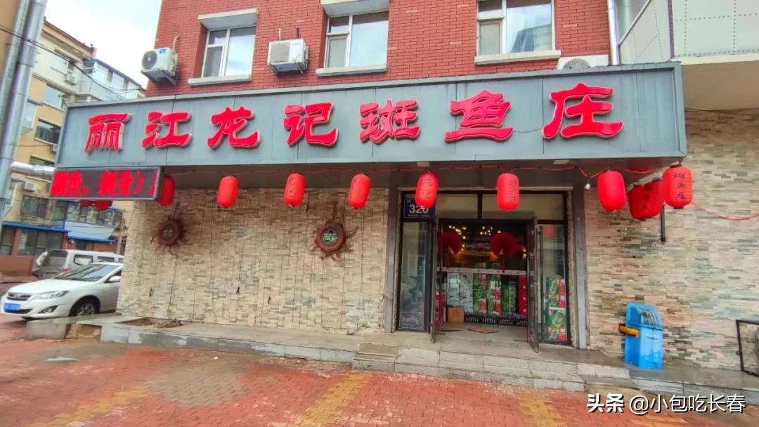 从丽江火到北京，再从北京火到长春，难以抵挡的神仙美味诱惑