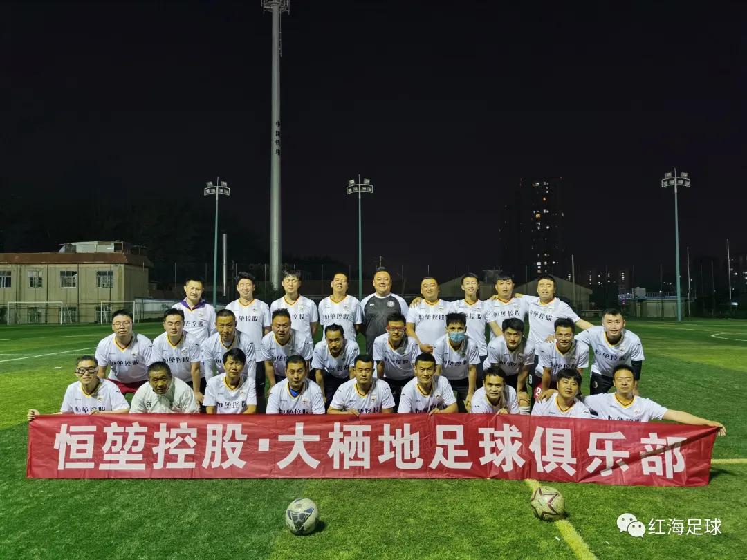 业余爱好我们也是认真的,业余足球态度可以认真但不能踢人