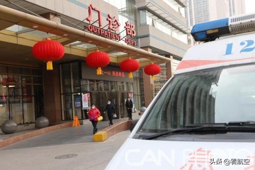 航空总医院的口碑怎么样,航空总医院可靠吗