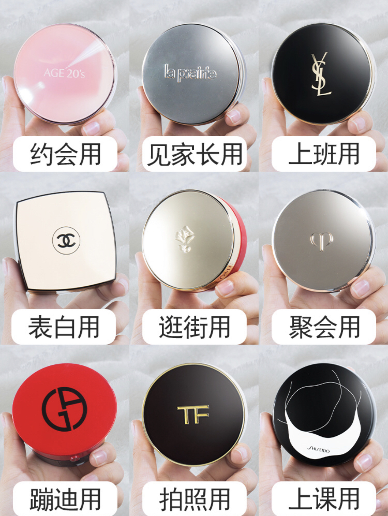 bb气垫底妆,承包你一辈子的粉底液