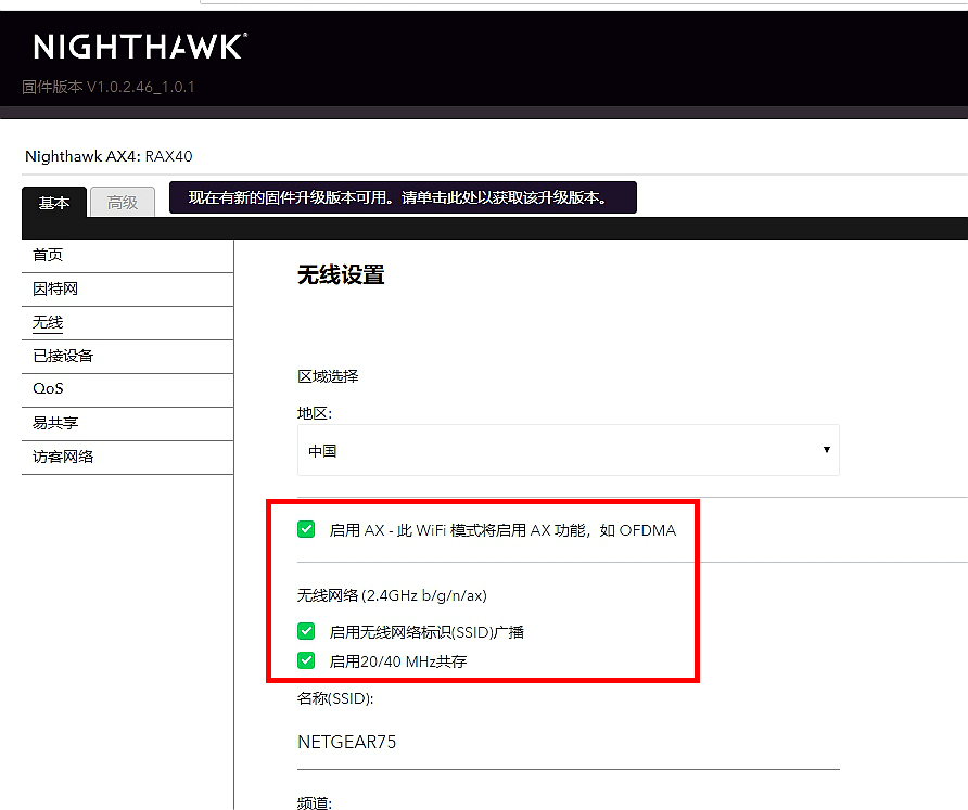 wifi6是不是相当于5g网速,wifi6相当于几类网线