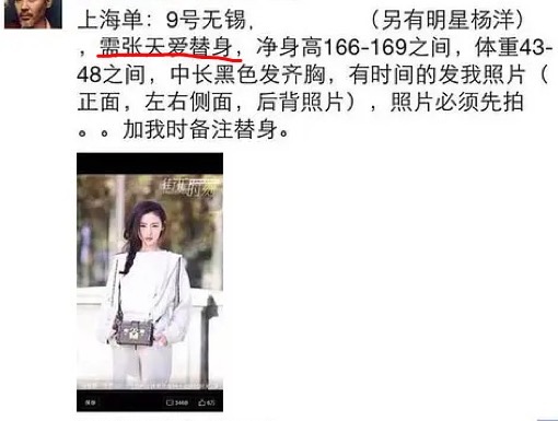 从太子妃到健身网红，32岁的张天爱靠在综艺里美强惨再走红