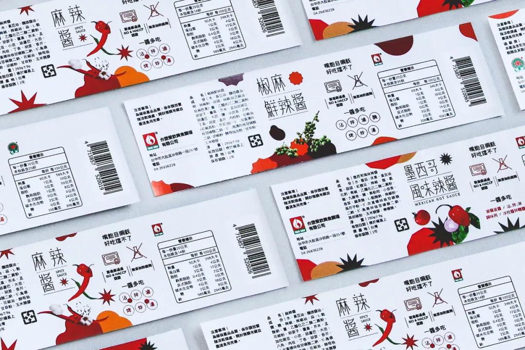 ai产品包装设计灵感,最新趋势的包装设计