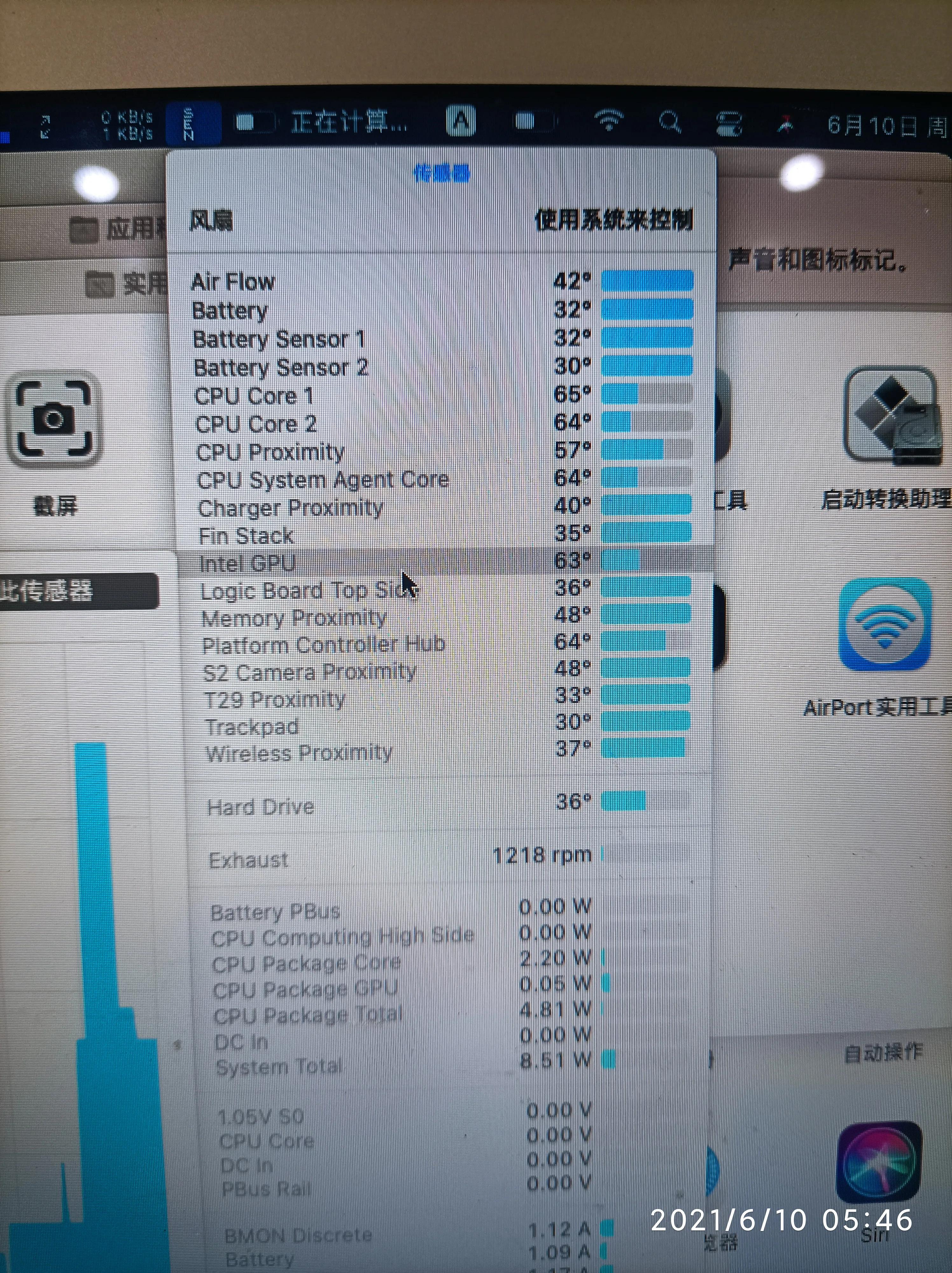 macbookair更换硬盘,macbookair更换硬盘后风扇狂响