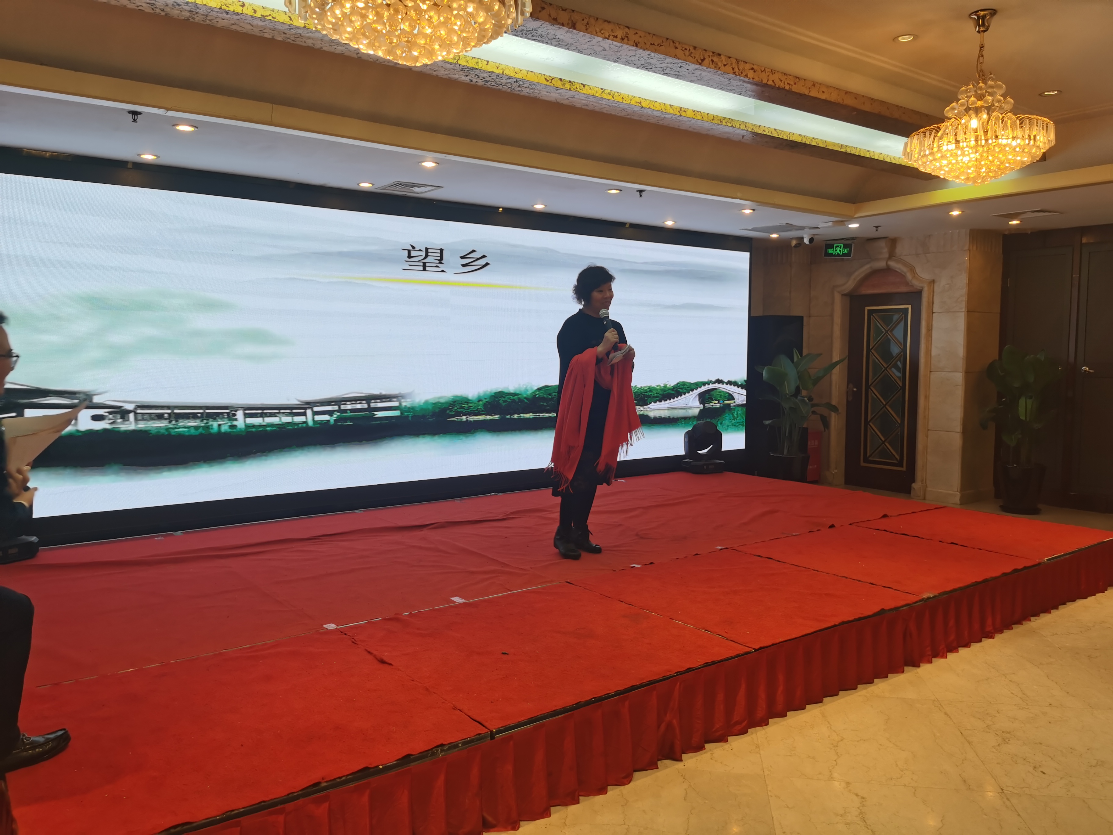 顺荣捷年会回顾∣同心同路,共融共赢之路