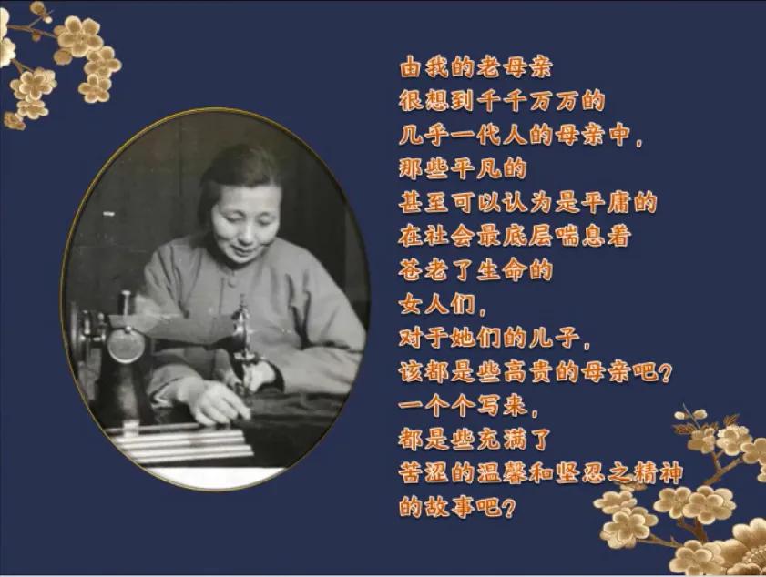 特级教师王崧舟教学视频,王崧舟老师《慈母情深》