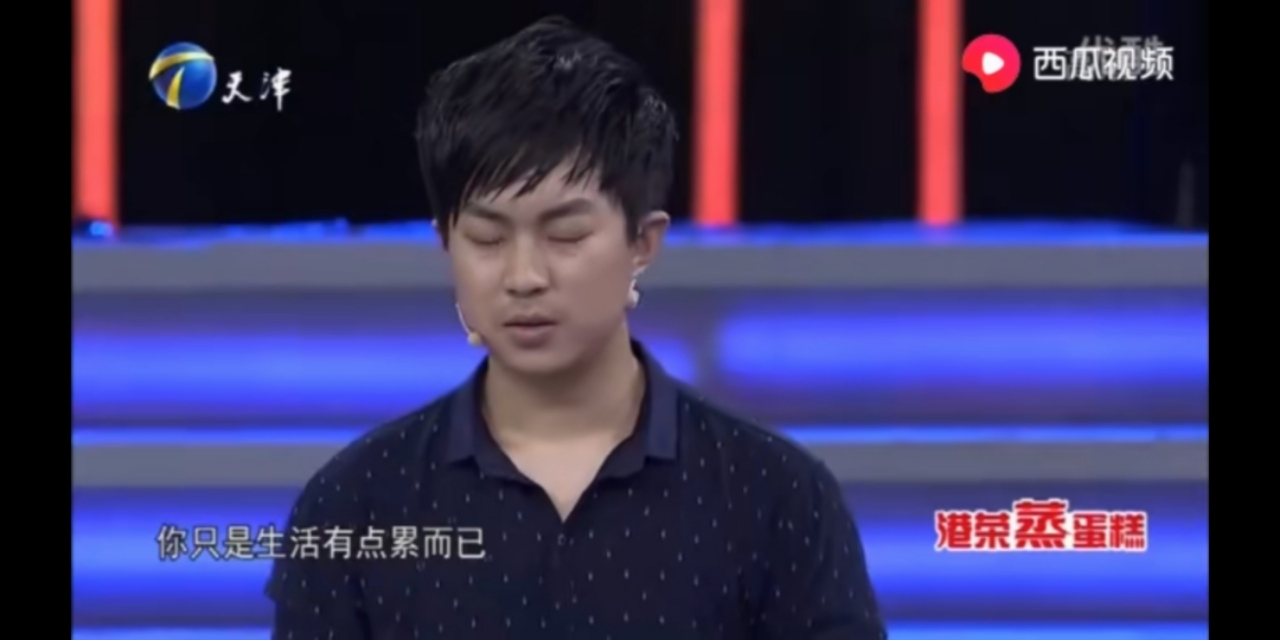 非你莫属小伙自曝经历完整版,非你莫属节目小伙直接发飙