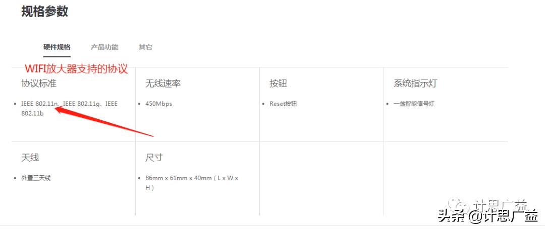 wifi路由器怎么放大信号范围,路由器怎么设置中间wifi放大器