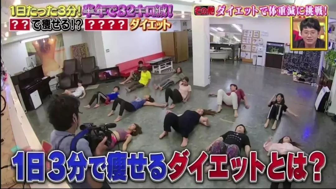 日本奇葩减肥法半年减50斤,博主实测有效减肥法