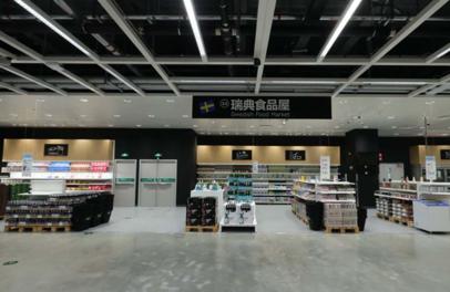 宜家郑州商场8月29日开业8月28日会员可抢先购物